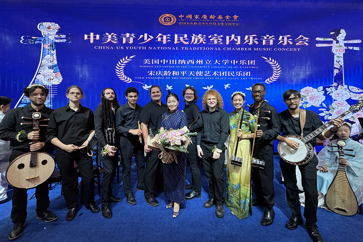 Middle Tennessee State University’s Chinese Music Ensemble members pose following a performance at the China-U.S. Youth National Traditional Chamber Music Concert on July 17 in Beijing, China, as part of a whirlwind cultural exchange trip over the summer. Members are, from left, Alex Moreno, William Sprayberry, Alex Strader, Jarran Armstrong, Henry Wright, MTSU music professor and ensemble director Mei Han, Jakob Young, Jacob Capistrant, Christina Vongsiharath, Shane Spurgeon and Emory Gaskill. (Submitted photo)