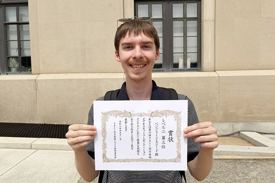 Benjamin Sneed, a Japanese major at Middle Tennessee State University in Murfreesboro, Tenn., holds his certificate at the Nashville Cherry Blossom Festival after winning third place in the Tennessee Japanese Video Skit and Presentation Contest held April 11, 2026. Sneed placed in the Level 2 category with his presentation based on the theme “Japan and I.” (Submitted photo)